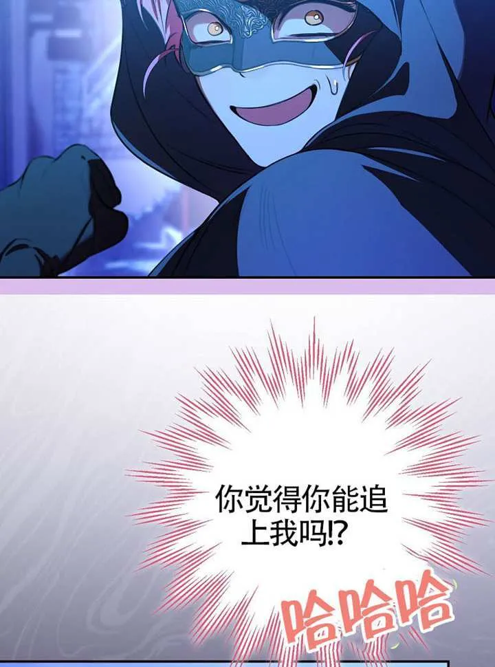 第05话 第28页