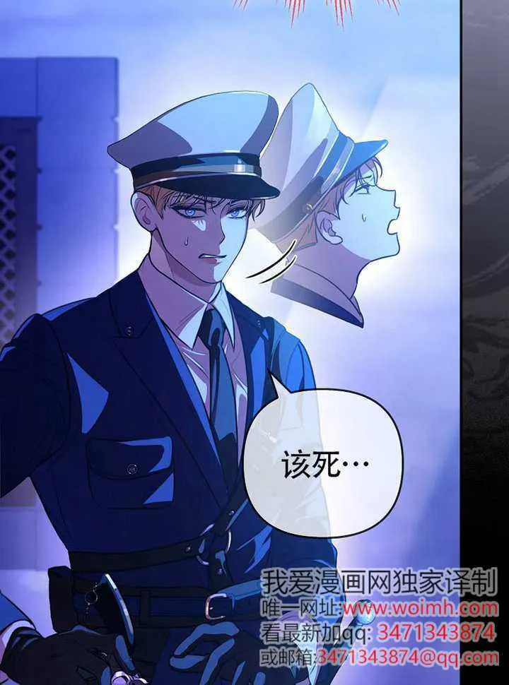 第05话 第29页