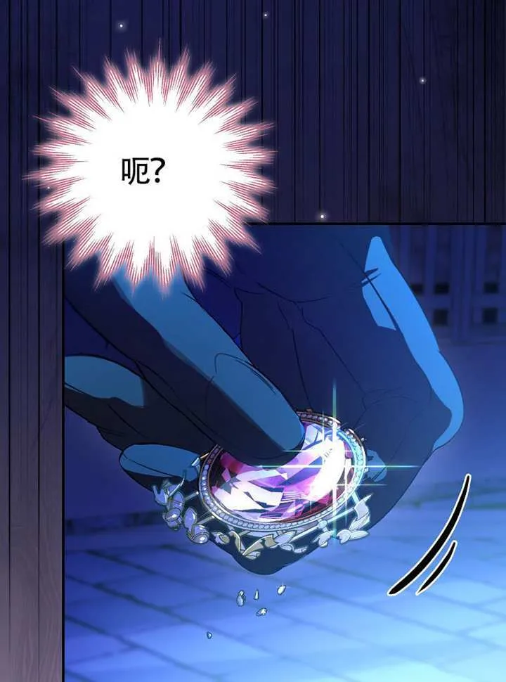 第05话 第32页