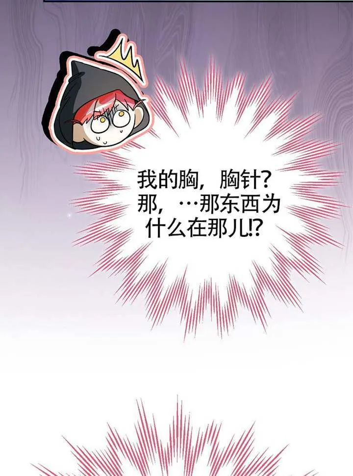 第05话 第33页