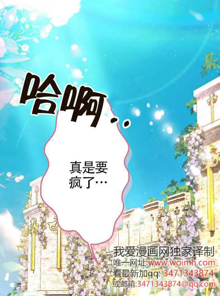 第05话 第35页