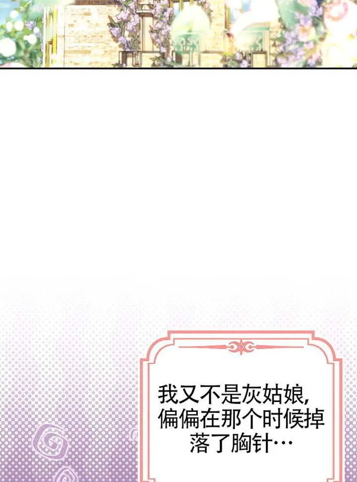 第05话 第36页
