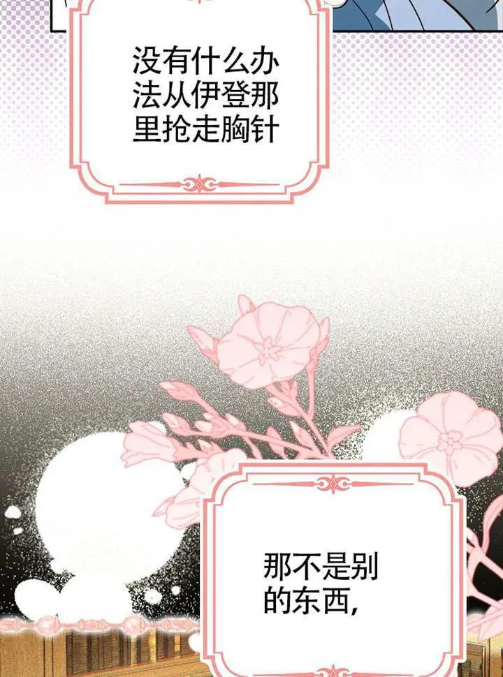 第05话 第38页
