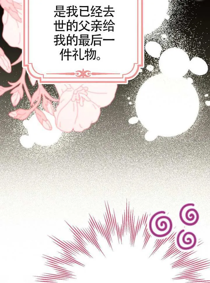 第05话 第40页