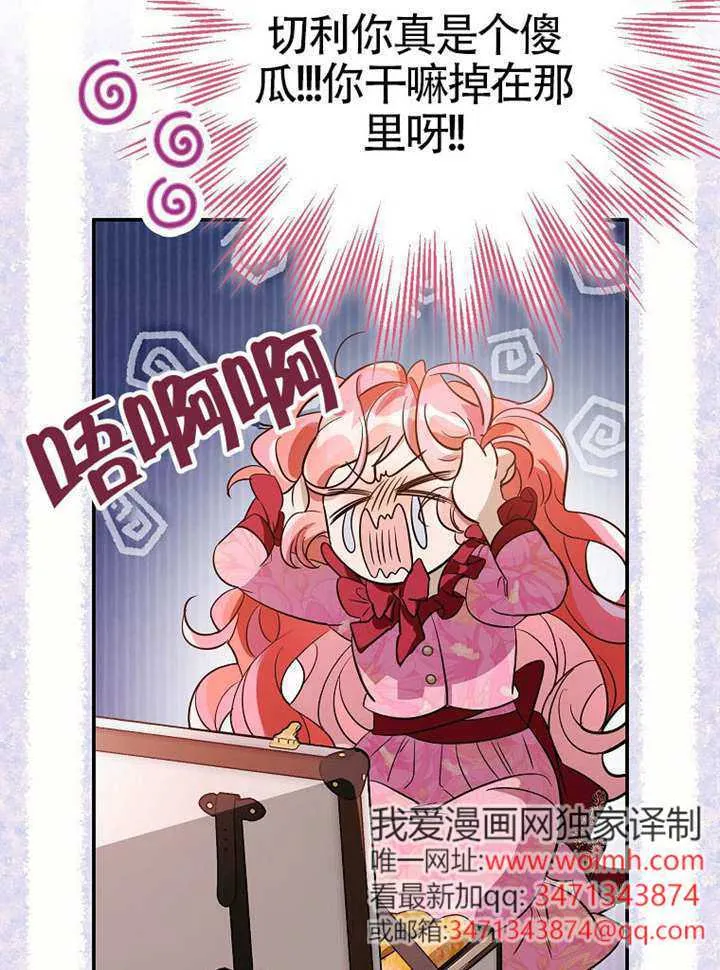 第05话 第41页