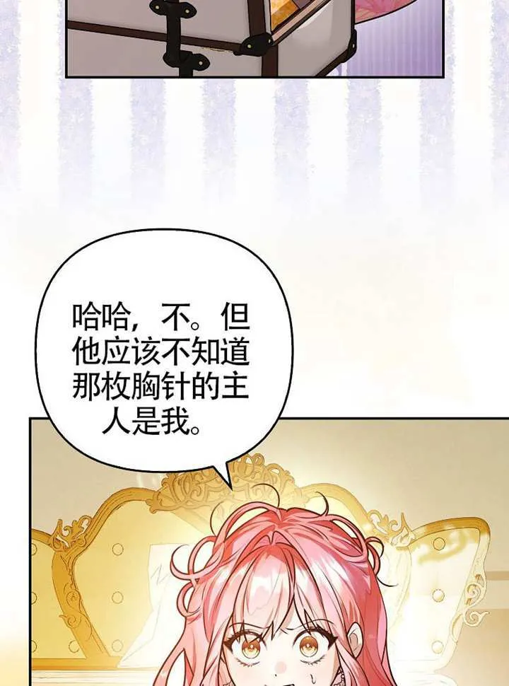 第05话 第42页