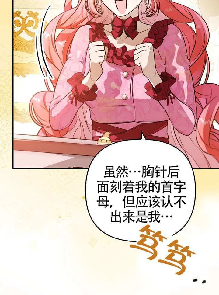 第05话 第43页