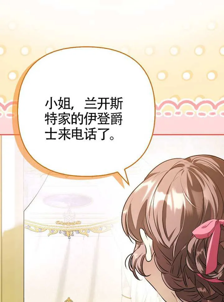 第05话 第44页