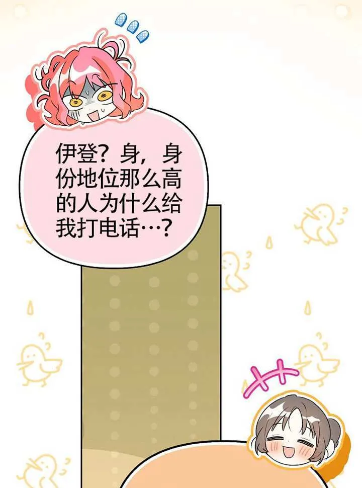 第05话 第46页