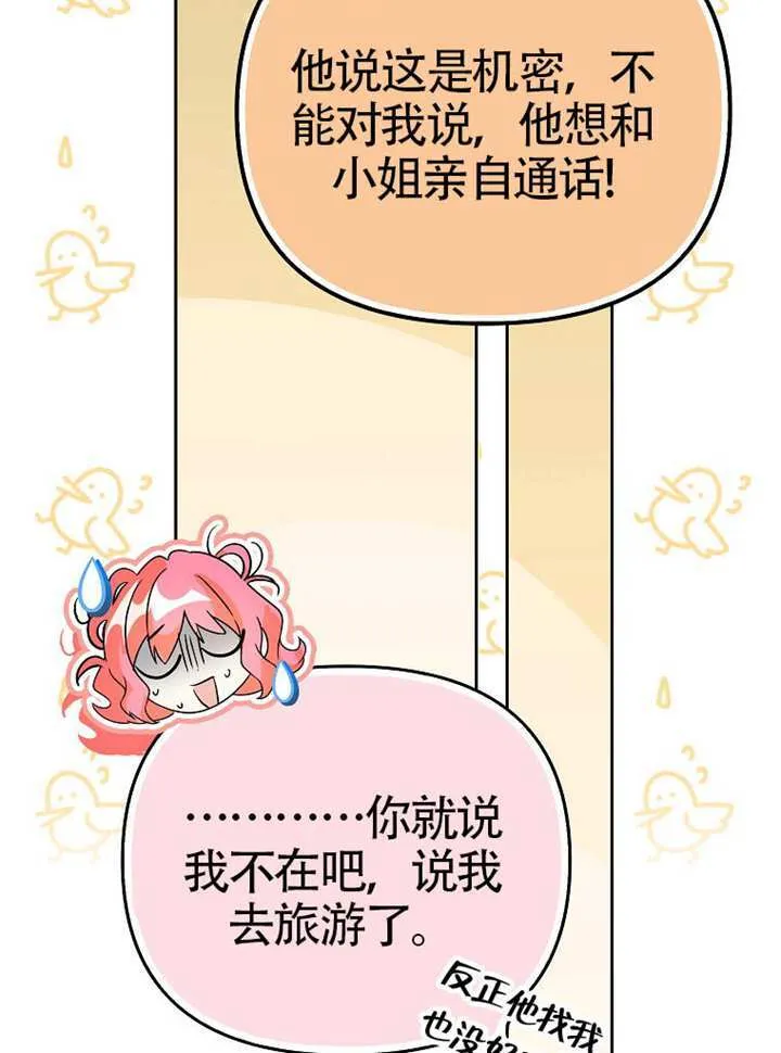 第05话 第47页