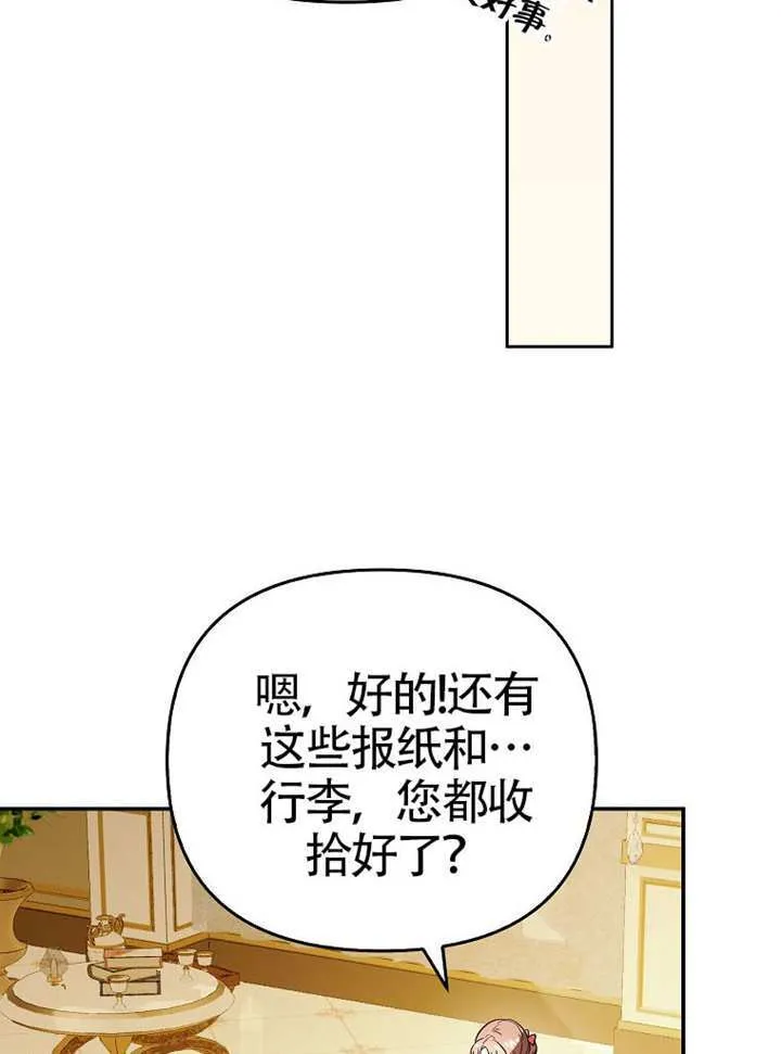 第05话 第48页