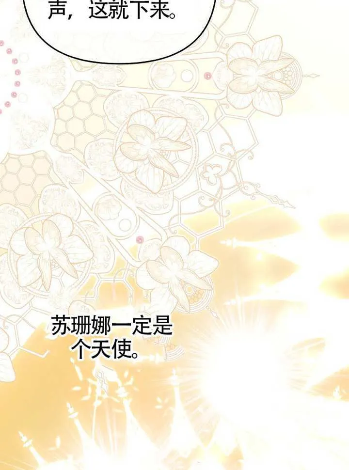 第05话 第51页