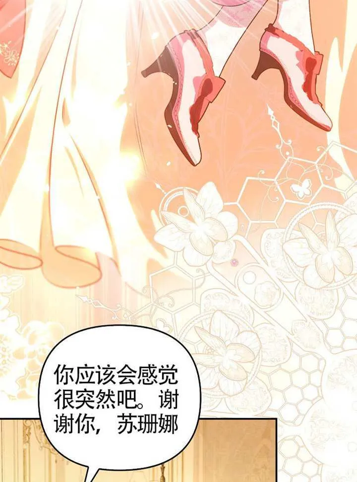 第05话 第54页