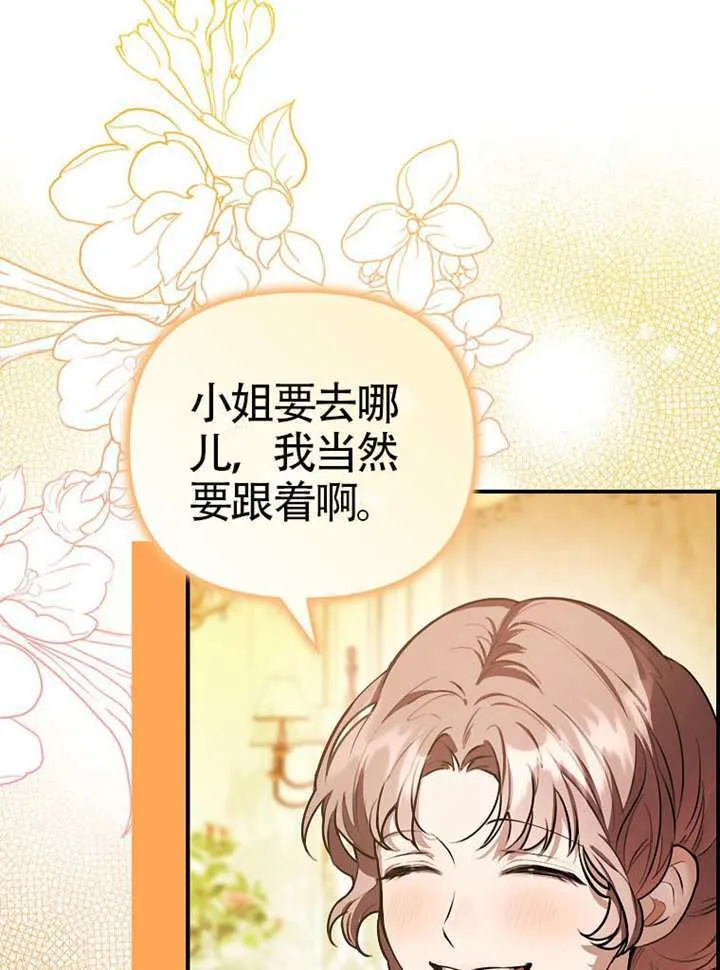 第05话 第56页