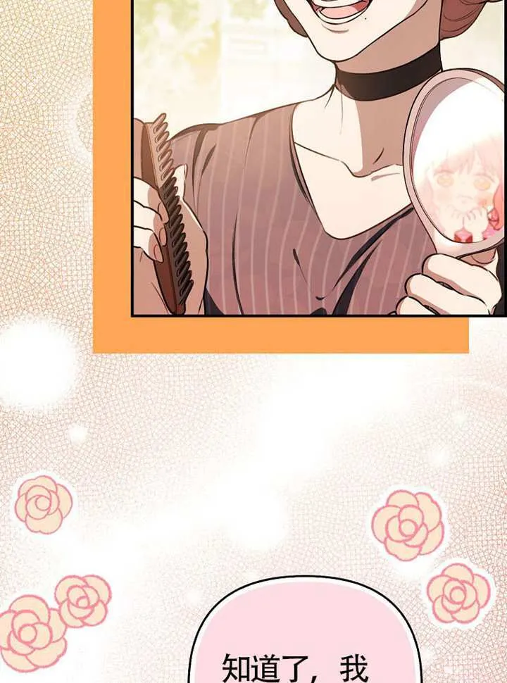 第05话 第57页