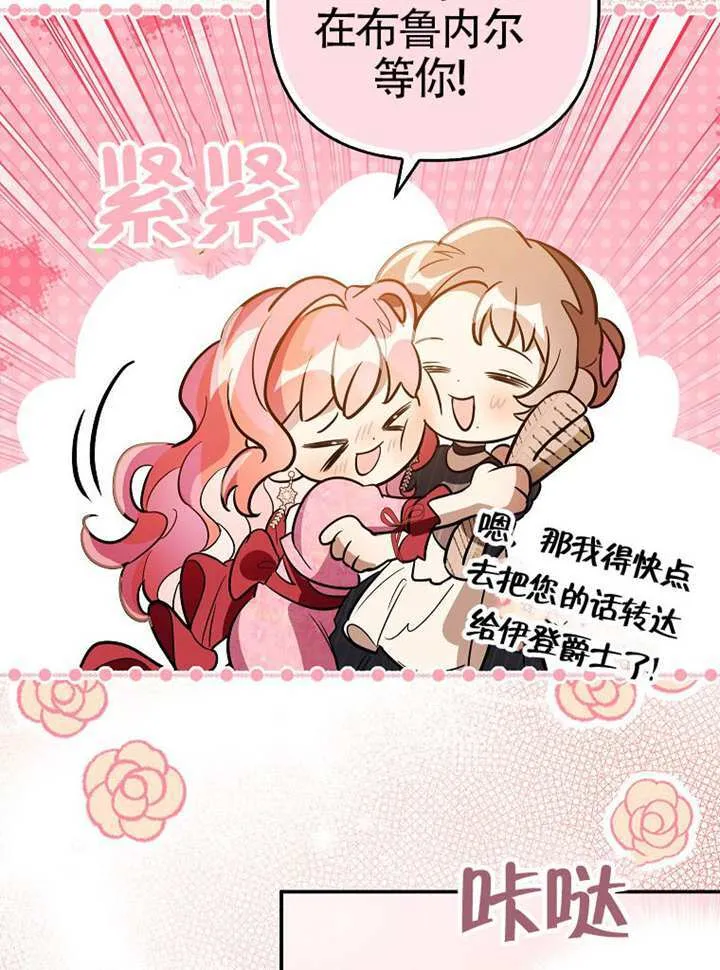 第05话 第58页
