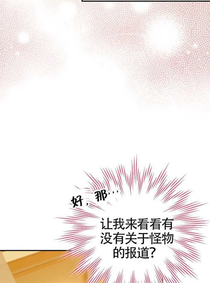 第05话 第59页