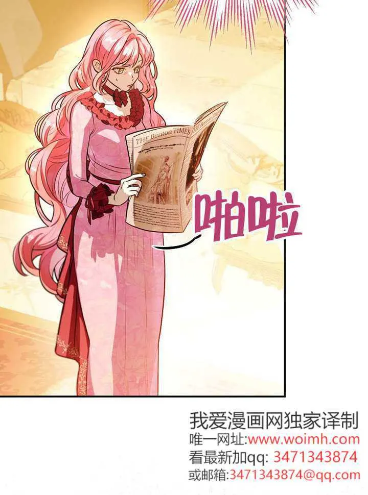 第05话 第60页