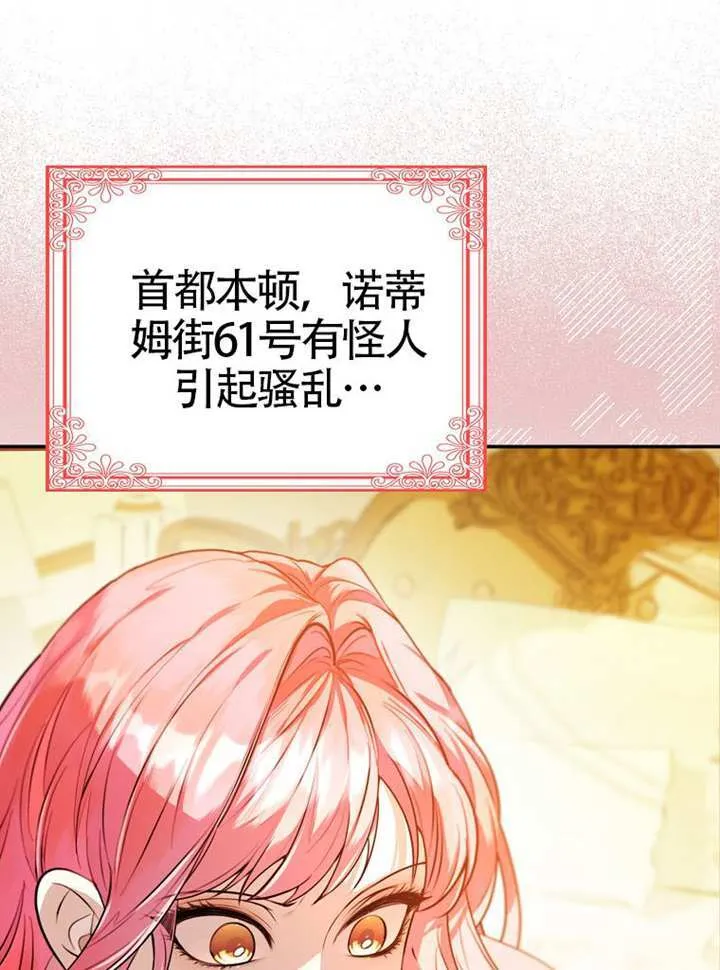 第05话 第61页