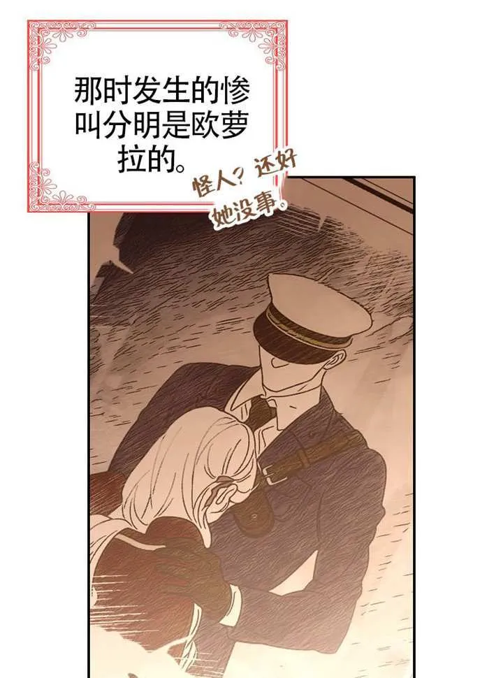第05话 第63页