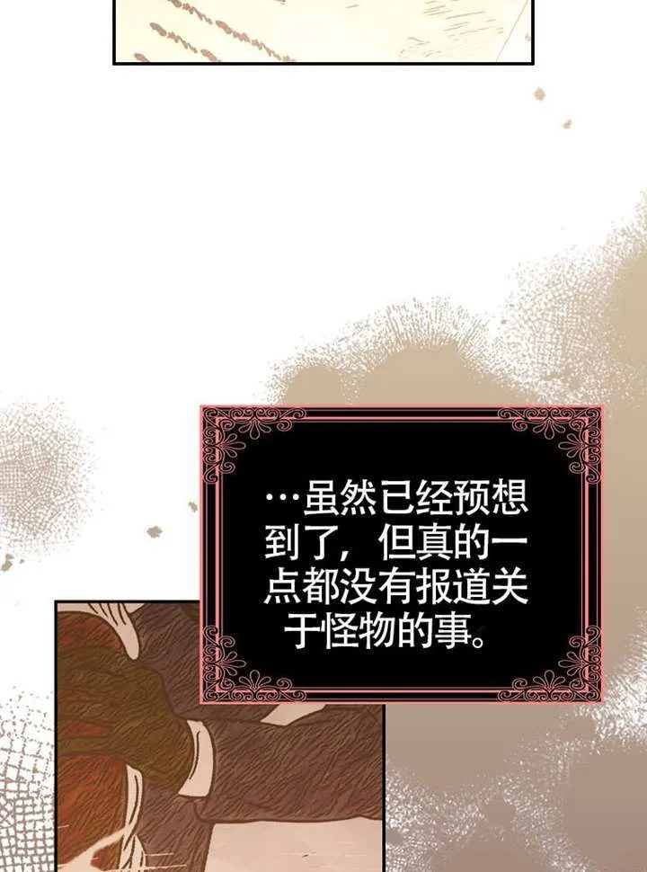 第05话 第64页