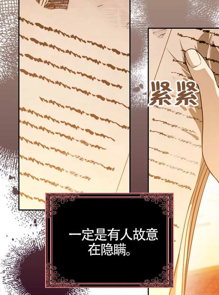 第05话 第65页