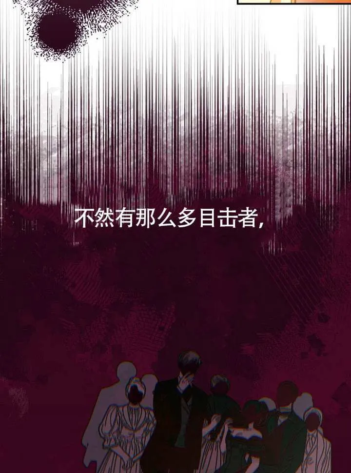 第05话 第66页