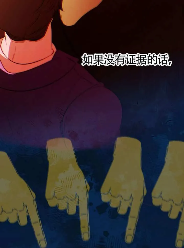 第05话 第69页