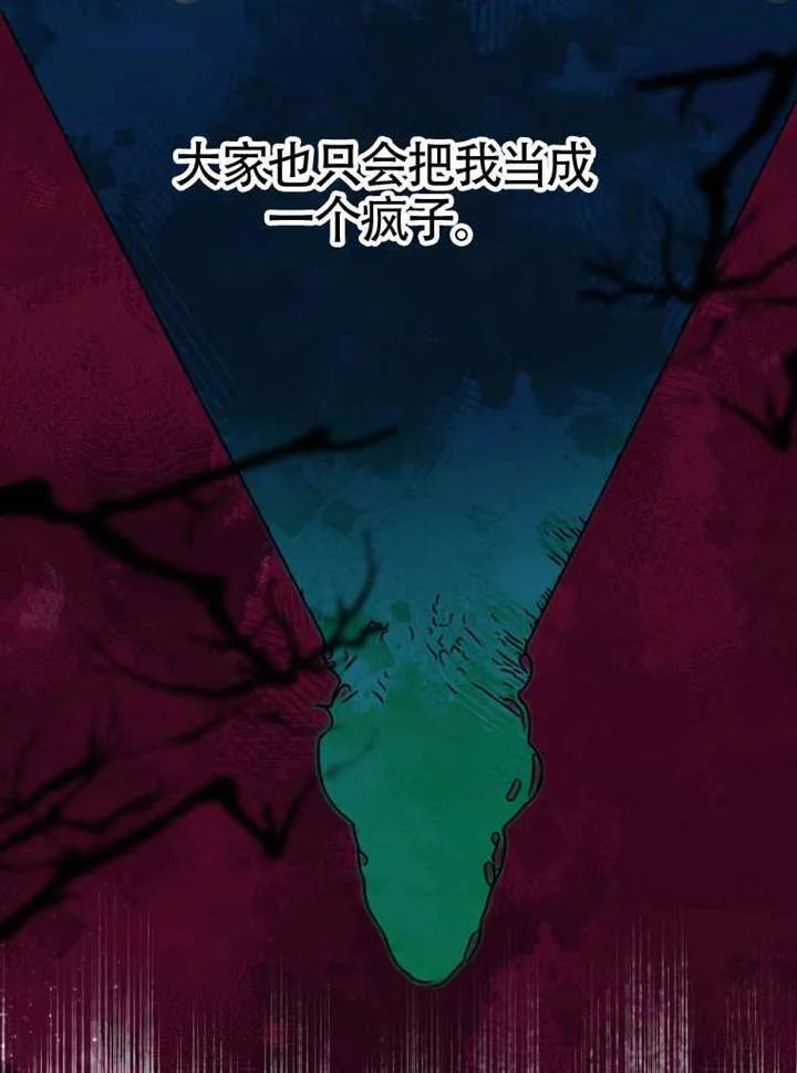 第05话 第70页