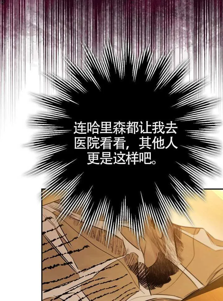 第05话 第71页