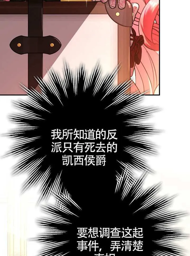 第05话 第73页