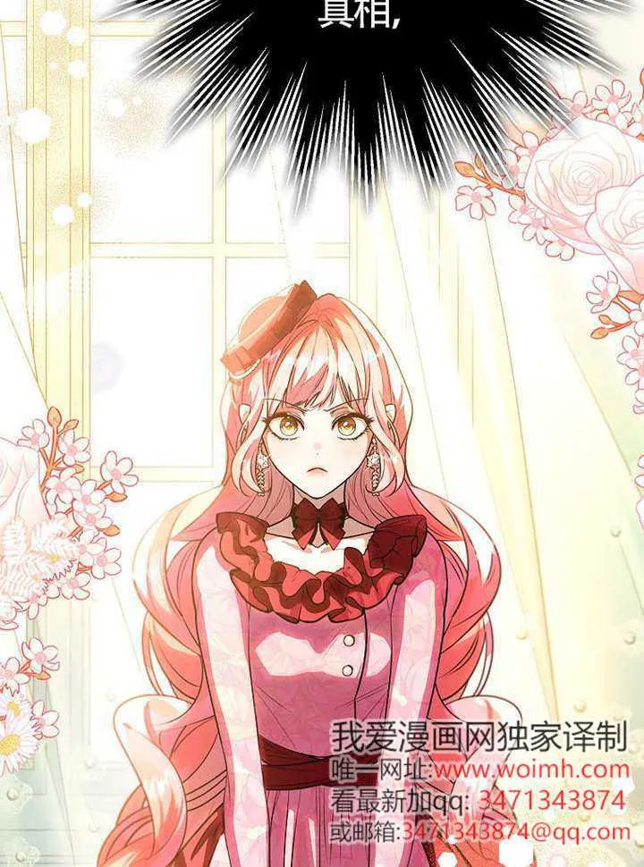 第05话 第74页