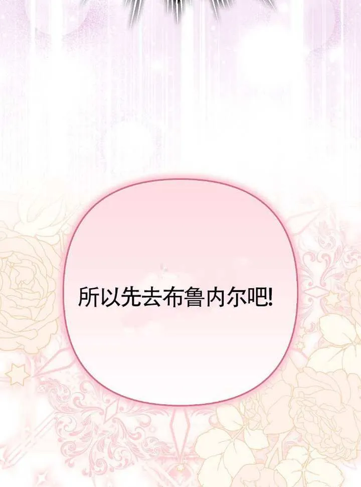 第05话 第76页