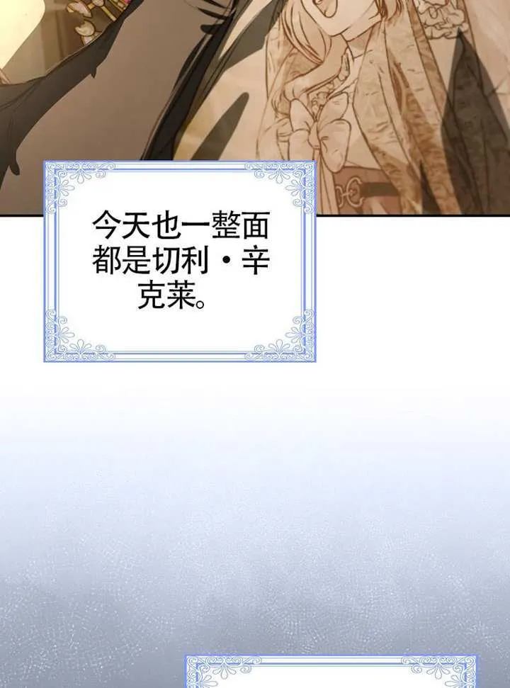 第05话 第84页