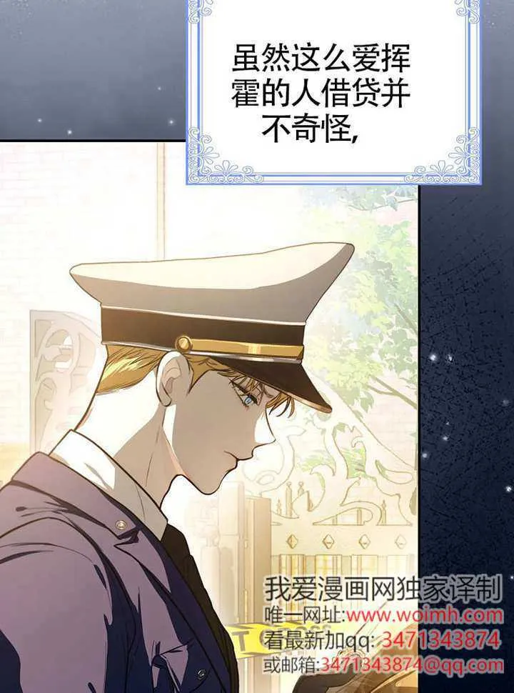 第05话 第85页