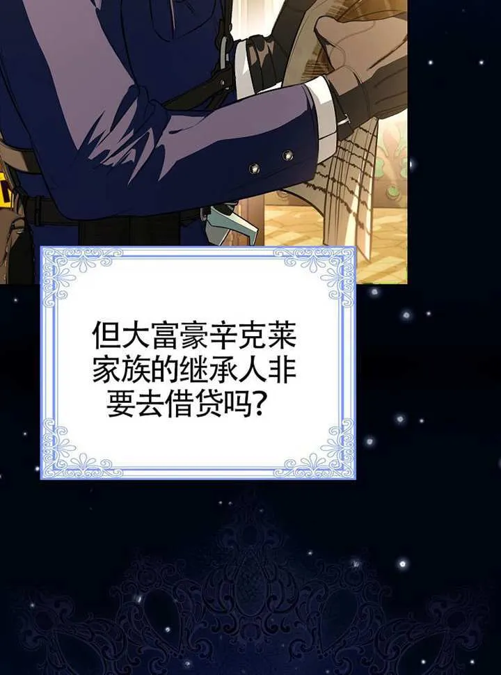 第05话 第86页