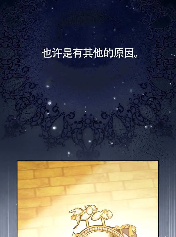 第05话 第87页
