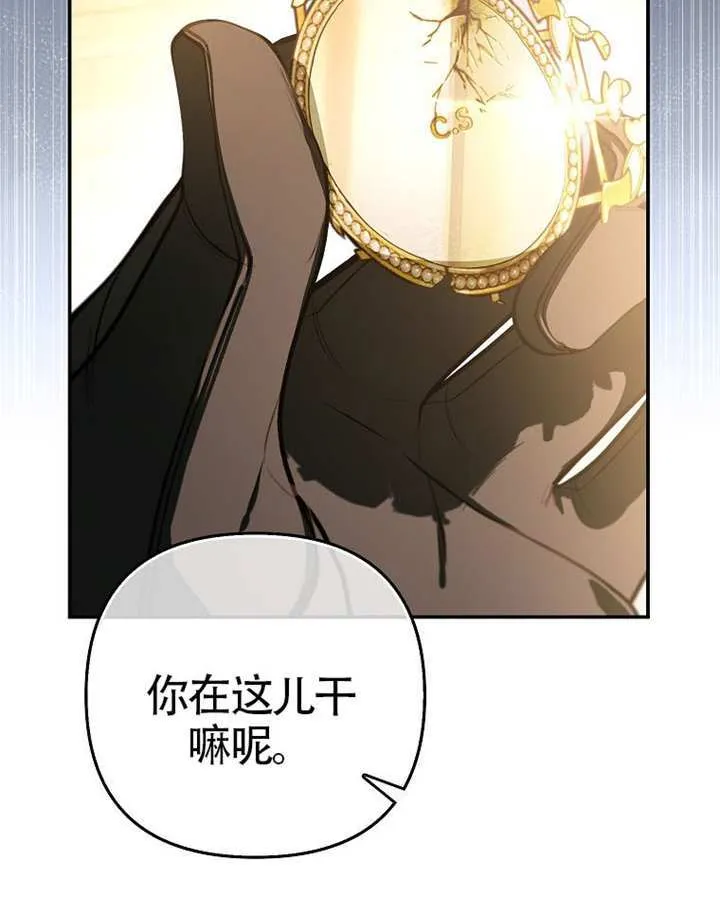 第05话 第88页