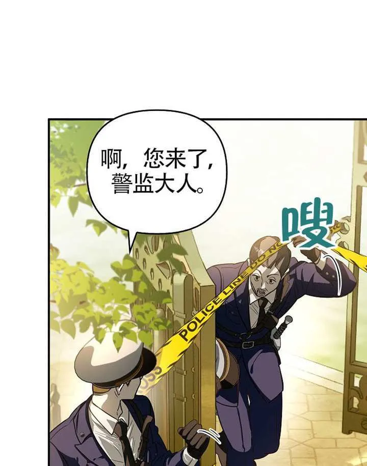 第05话 第89页
