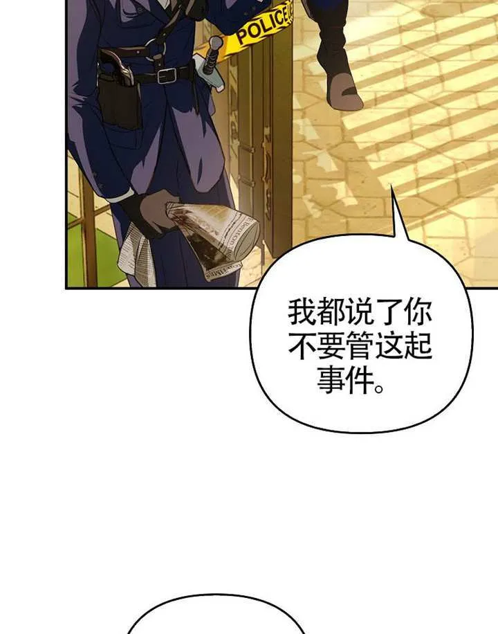 第05话 第90页