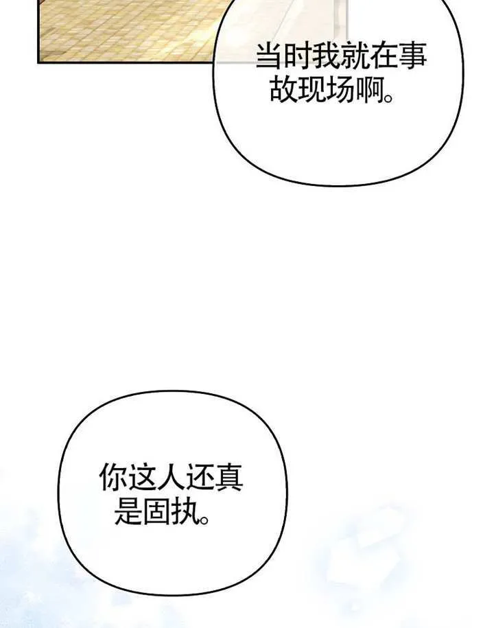第05话 第92页