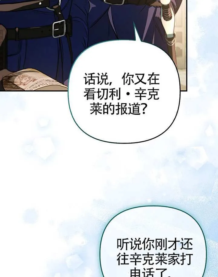 第05话 第94页
