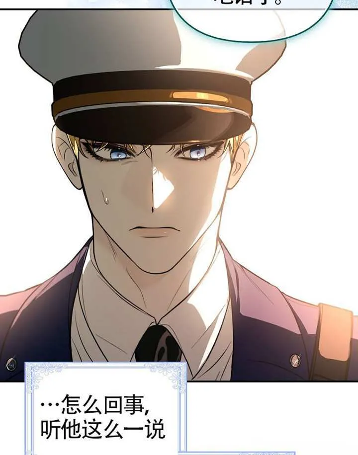 第05话 第95页