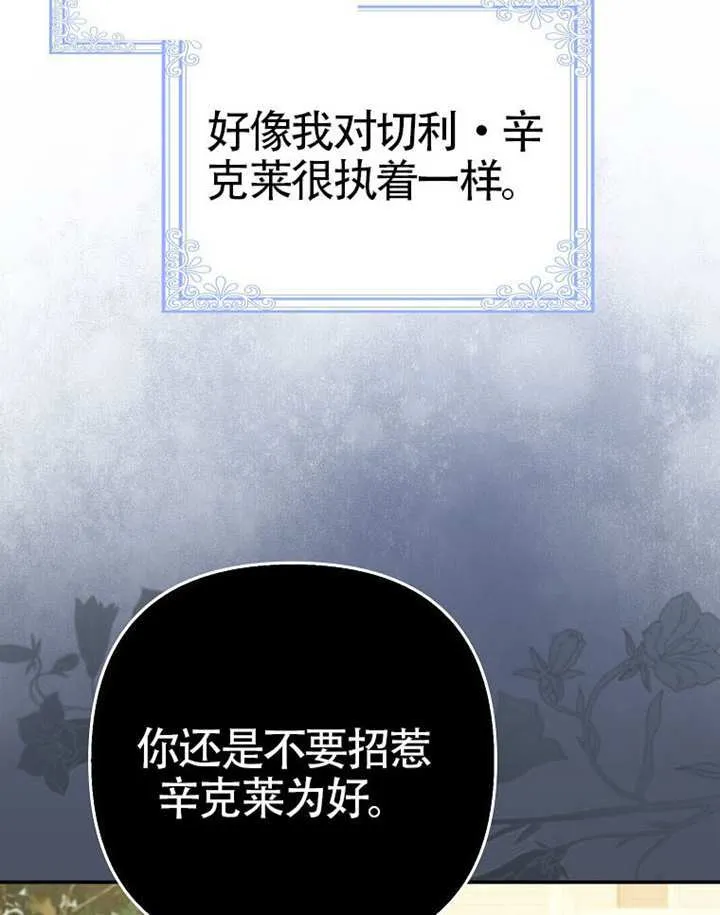 第05话 第96页