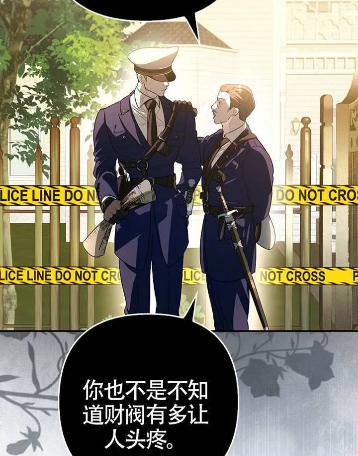 第05话 第97页
