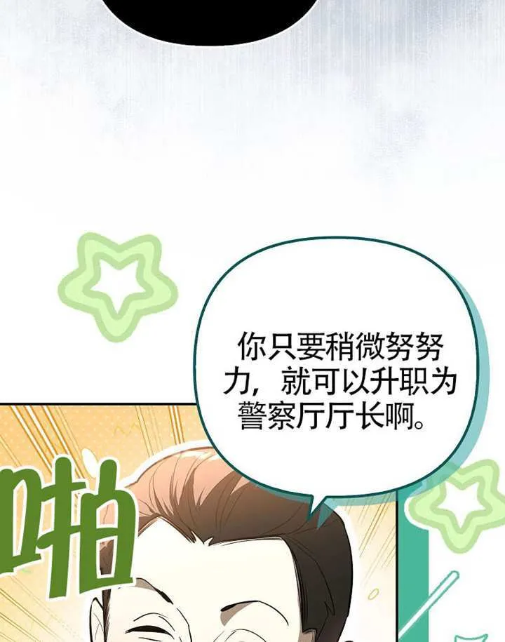 第05话 第98页
