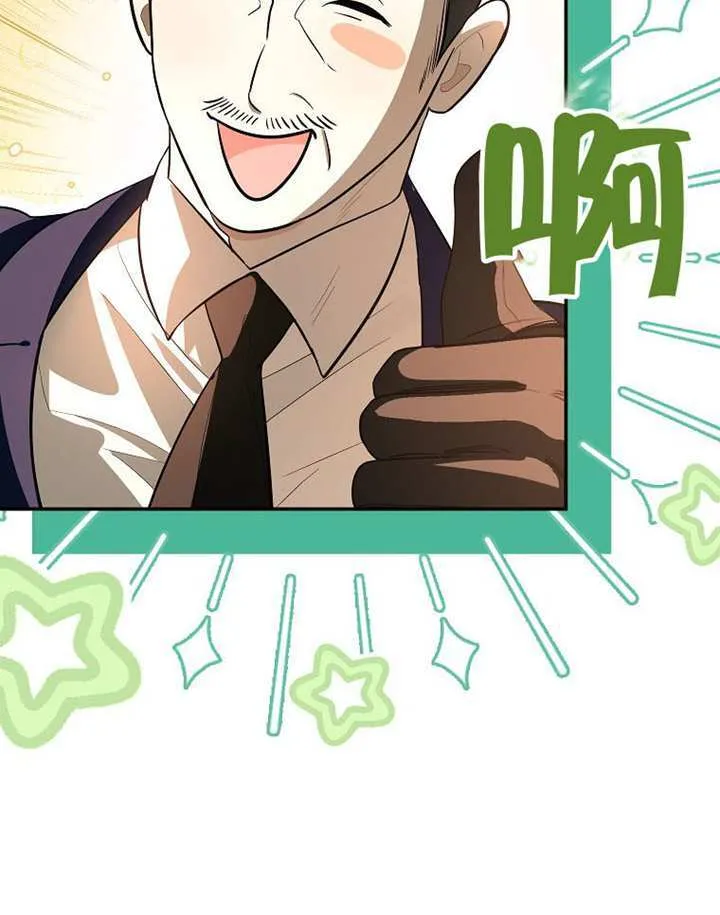 第05话 第99页