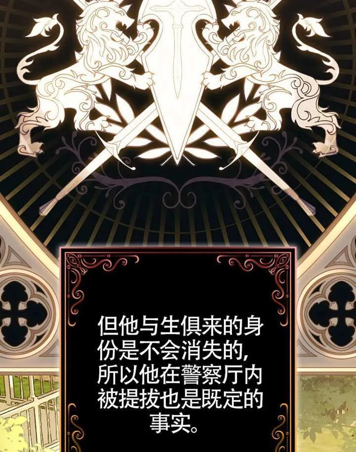 第05话 第105页