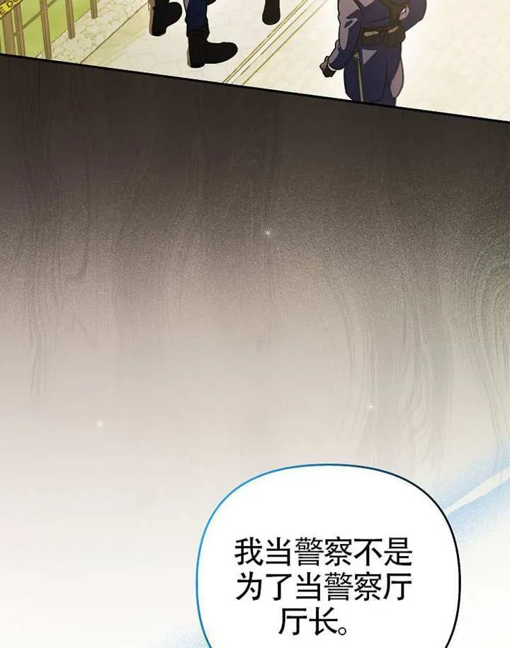 第05话 第107页