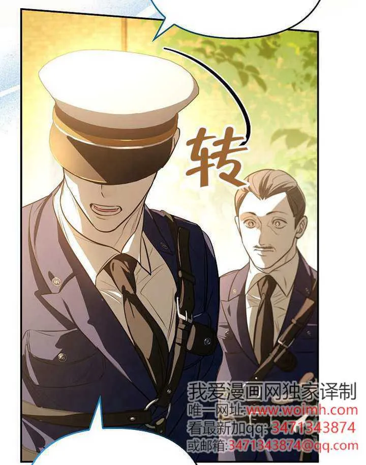 第05话 第108页
